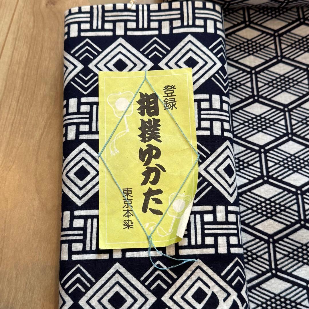 格安 リメイク　素材　 まとめ売り　着物　和服　10点　本染　浴衣　反物　三勝染