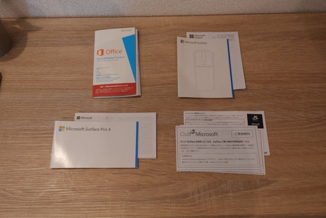 【付属品完備】 SurfacePro4 i5/8GB/256GB Office付