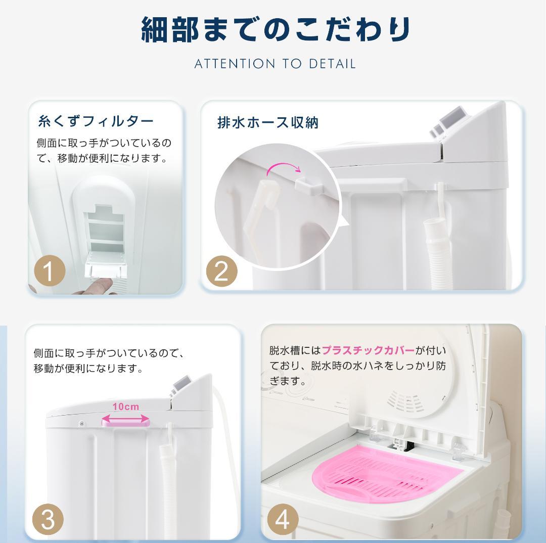 洗濯機 洗濯容量7.6kg 脱水容量5.5kg 7.6キロ キレイ タイマー
