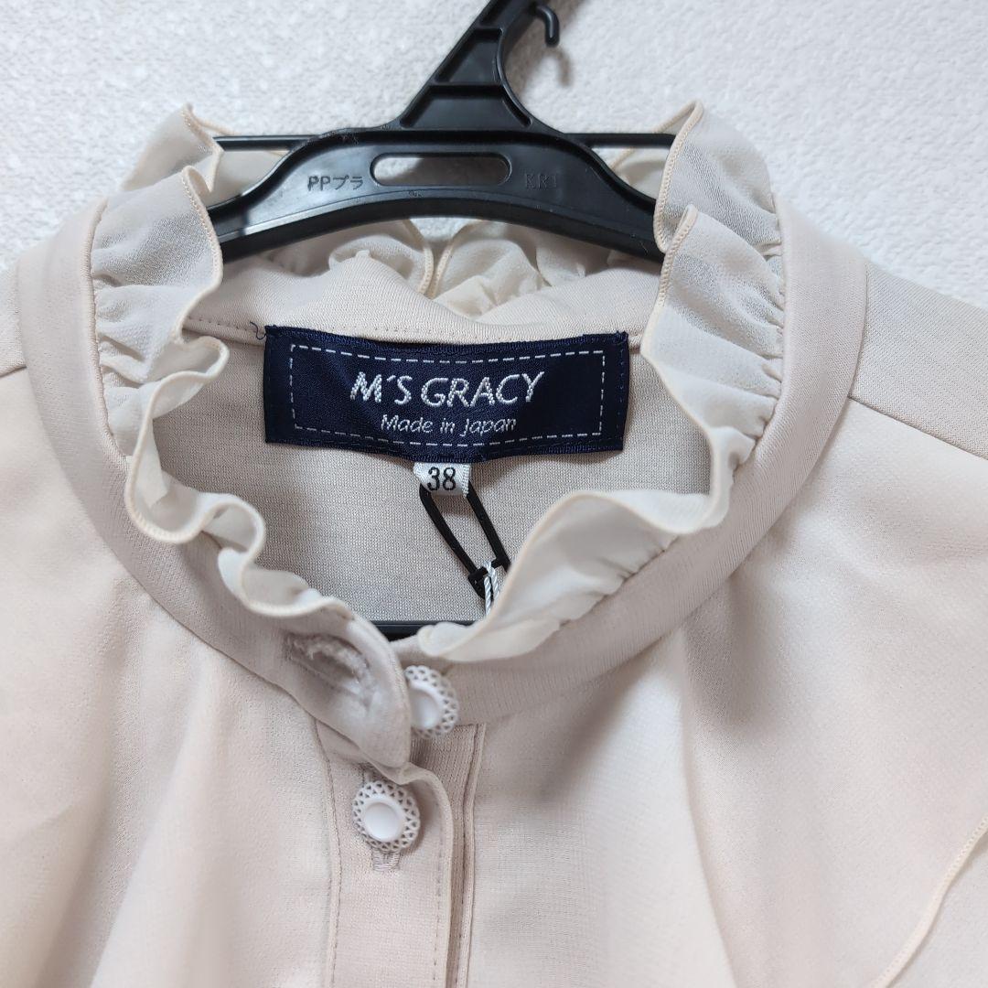 ☆新品 タグ付き M'S GRACY フリルカラー 異素材ブラウス リボン M