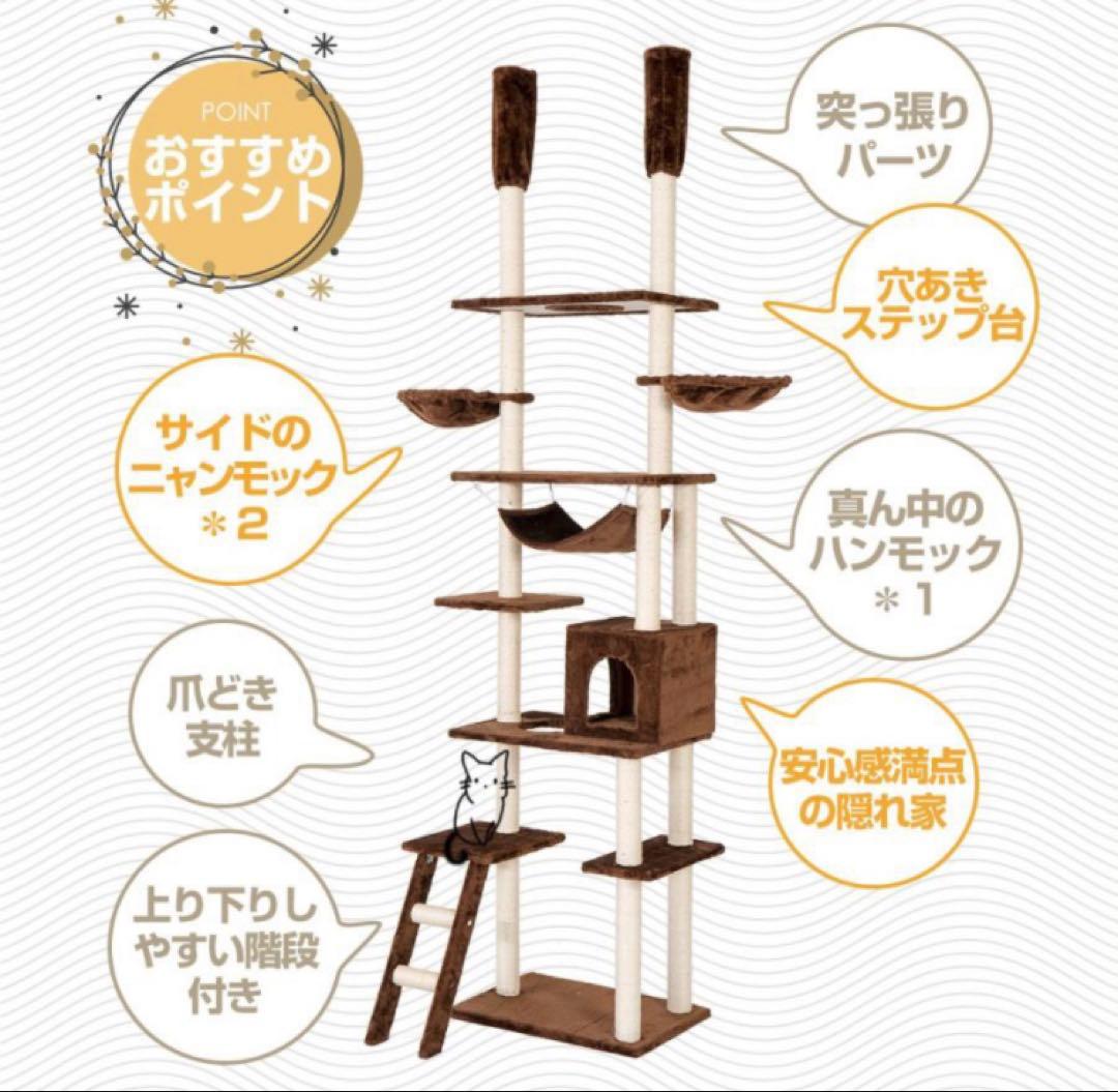 キャットタワー　突っ張り型キャットタワー　グレー　全面麻紐　スリム　猫用品