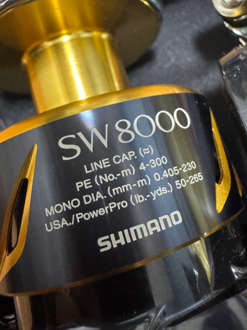 13ステラSW8000HG