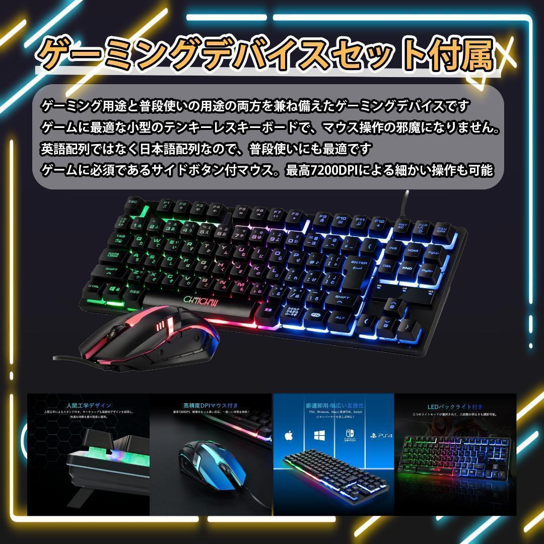 [PLATINUM]白い光る✨ゲーミングPC✨フルセット✨RTX4060ti@