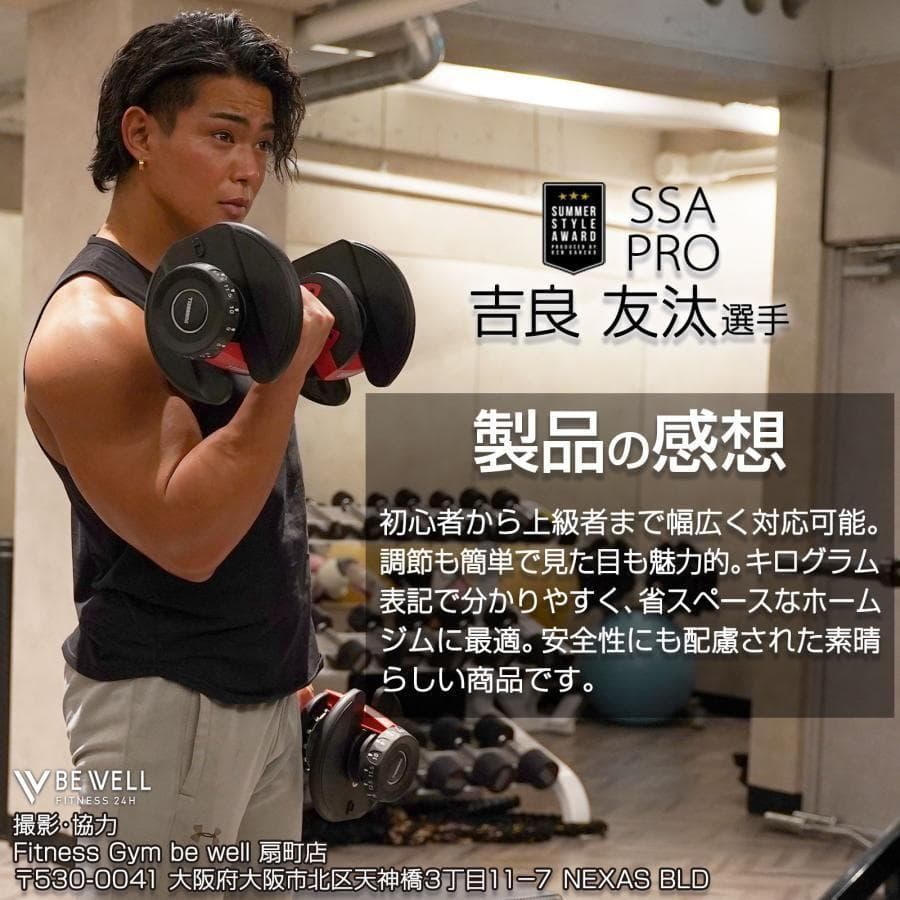 ダンベル 可変式 40kg 1個 アジャスタブルダンベル グレー R2598
