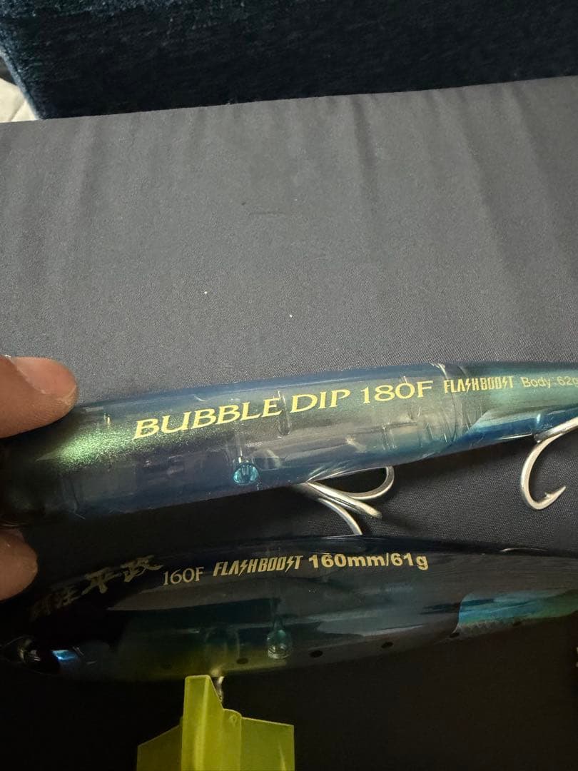 キャスティングルアー15個セット