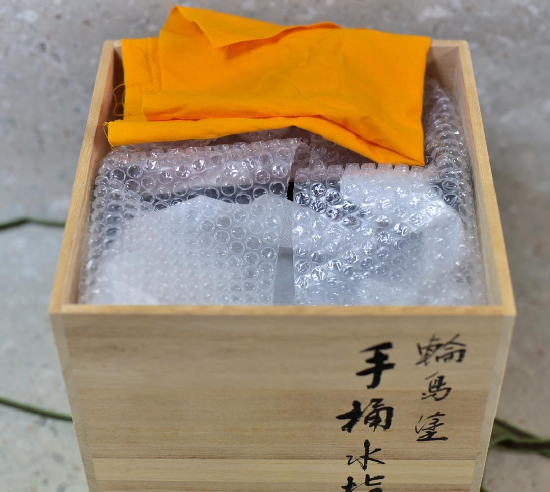 輪島塗　真塗手桶，水指　【極上品】象嵌入り　共箱/お茶道具