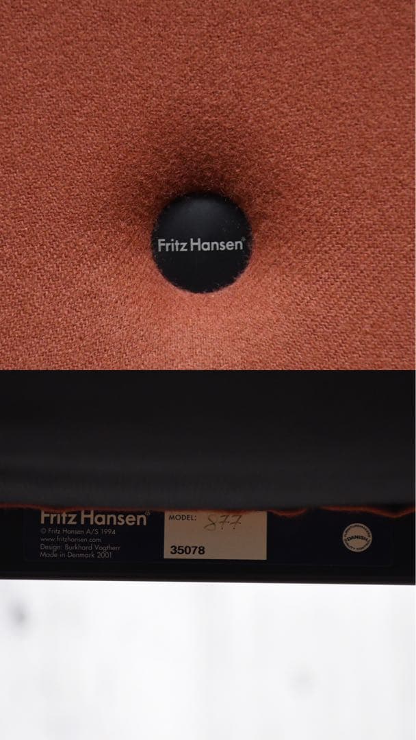 CDC58 Fritz Hansen スピンチェア アームチェア