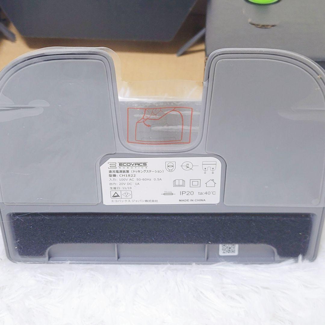 【新品未使用】エコバックス DEEBOT OZMO 750ロボット掃除機DV6G