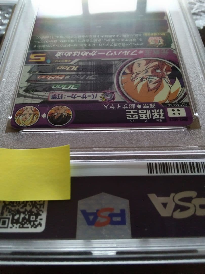 スーパードラゴンボールヒーローズ　BM3-SEC2　孫悟空　PSA10　３種