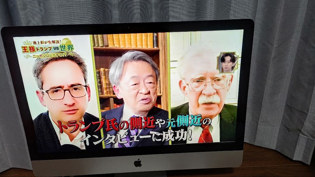 Macデスクトップ Apple iMac 27 +TV Tuner