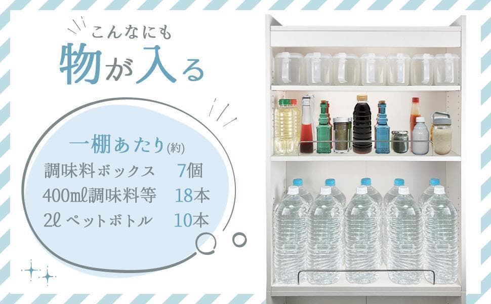 8tail キッチンワゴン 隙間収納 幅20 奥行60 ホワイト 1918