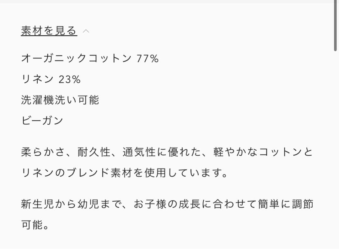 アーティポッペ アーガス・オート（リネン）抱っこ紐
