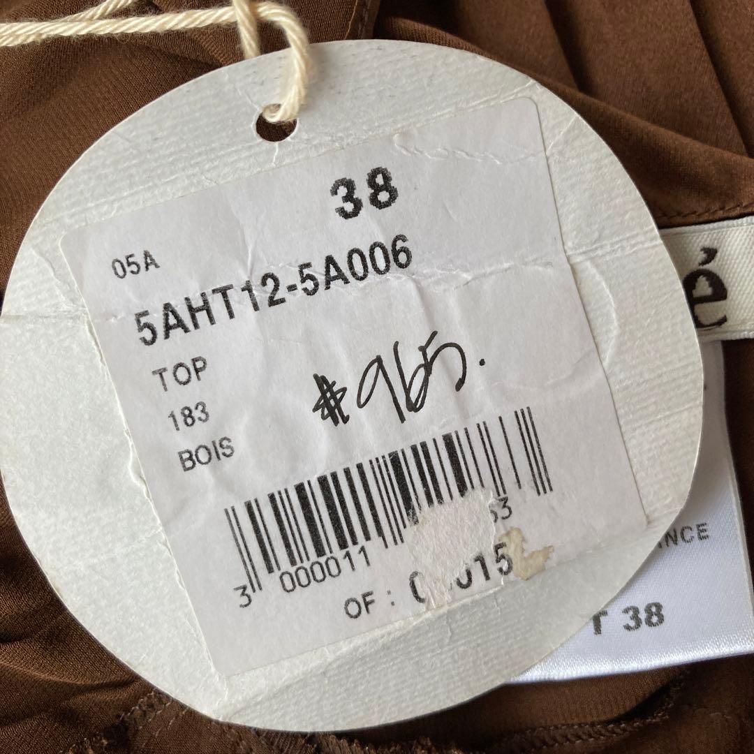 Chloe 新品未使用 キャミソール 定価14万円 ホルターネック フランス製