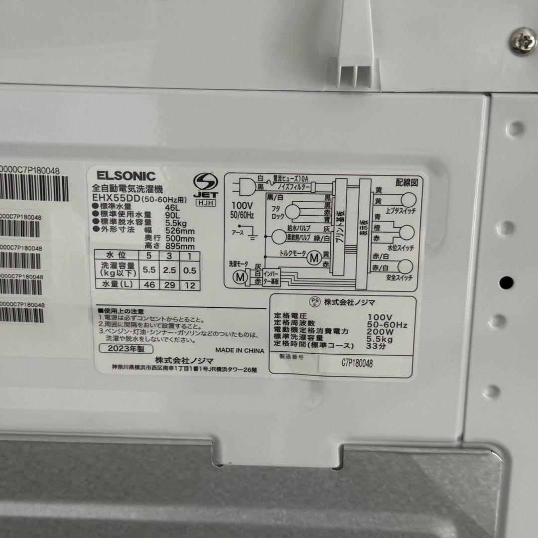 R ✨コンパクトサイズ　家電3点セット　冷蔵庫　洗濯機　レンジ