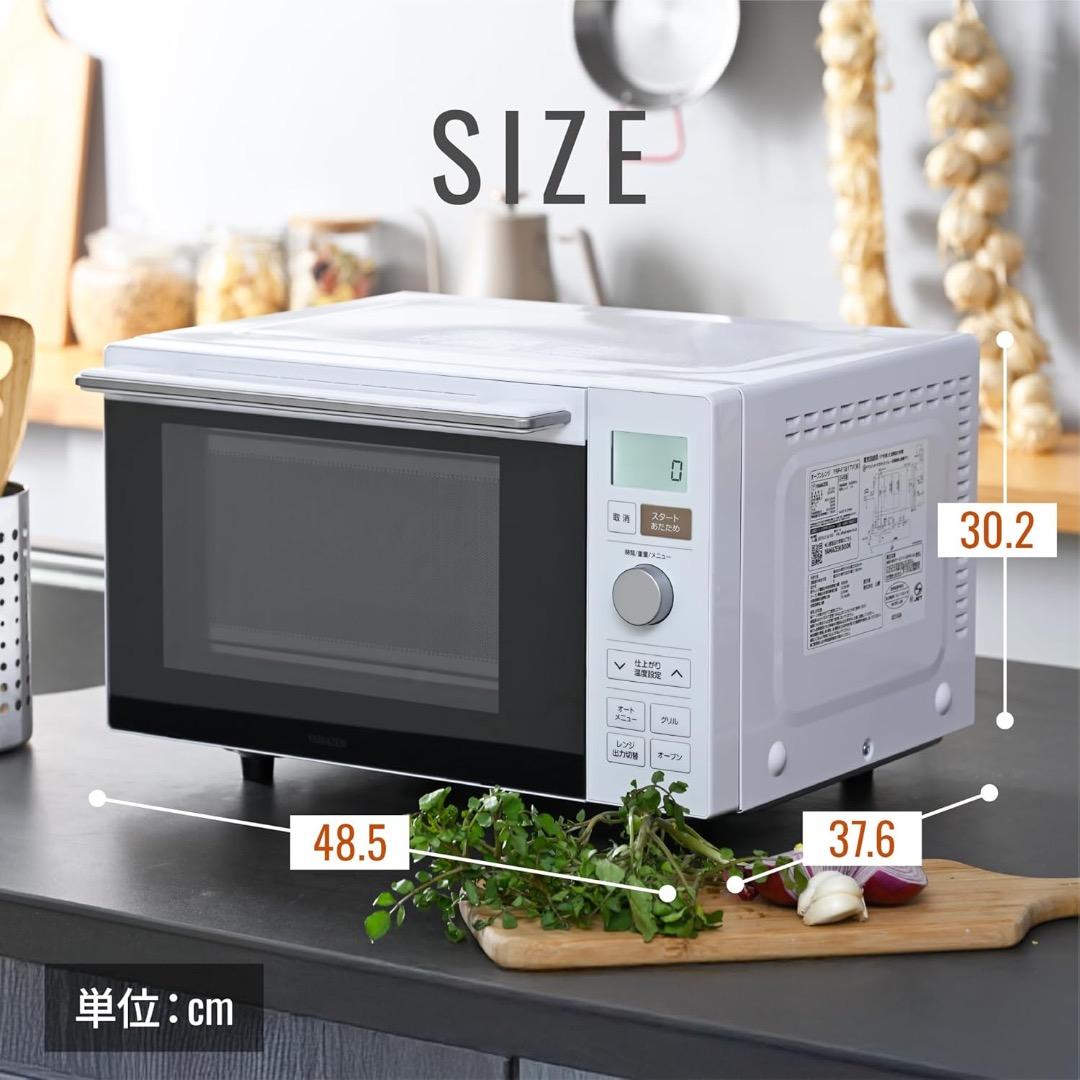 【新品】[山善] 電子レンジ オーブンレンジ 18L 　YRP-F181TV-W