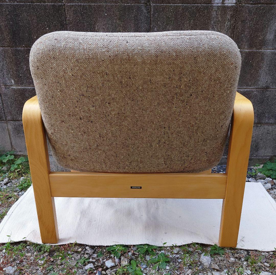 ソファ KOKUYO チェア chair 肘掛け椅子 イス いす コクヨソファー