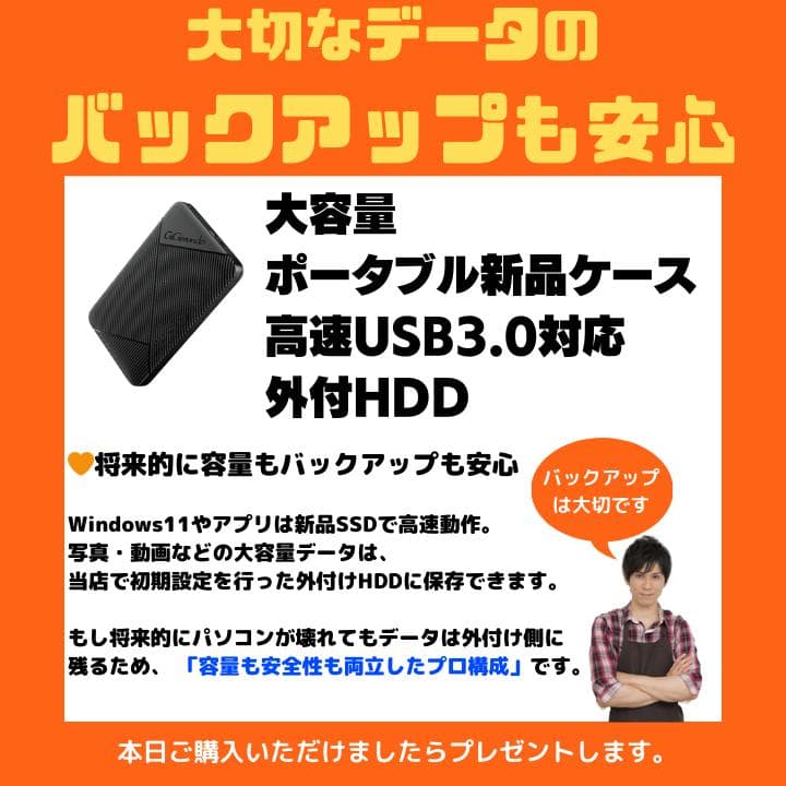 【i7×GPU×16GB×新品SSD✨】東芝／豪華アプリ／すぐ使える✨TA49