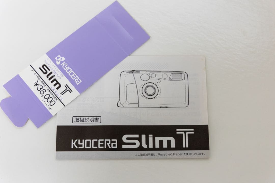KYOCERA 京セラ Slim T Carl Zeiss Tessar