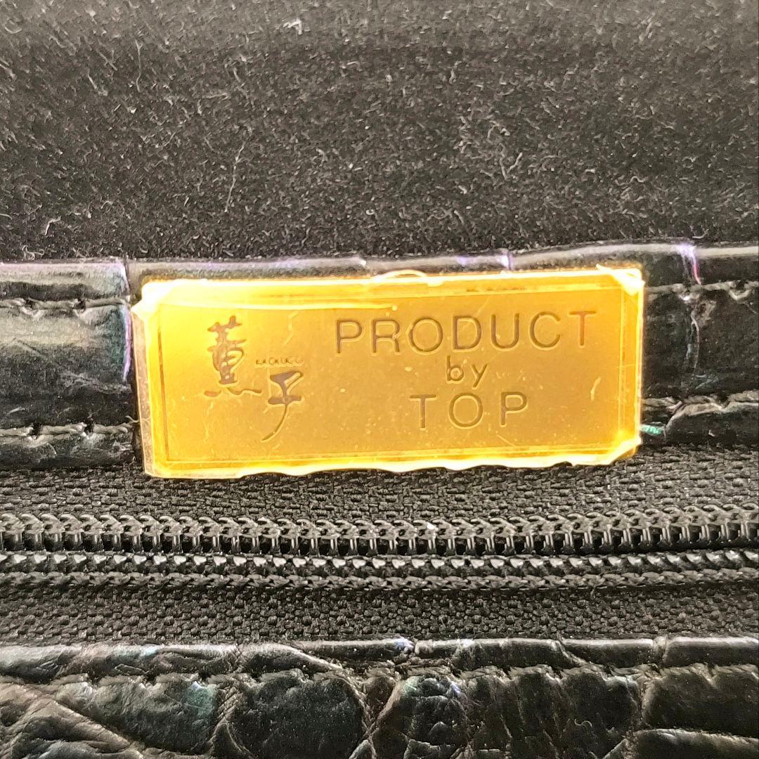 【クロコダイル】JRA認定 ワニ皮 ハンドバッグ クロコダイルレザー 本物 黒