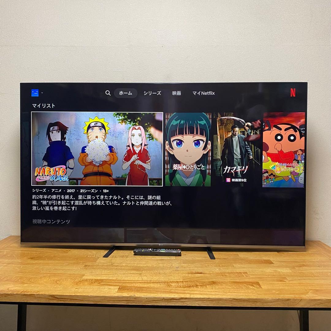 LG 55インチ 4K 液晶テレビ 55UM7500PJA 動画配信アプリ搭載