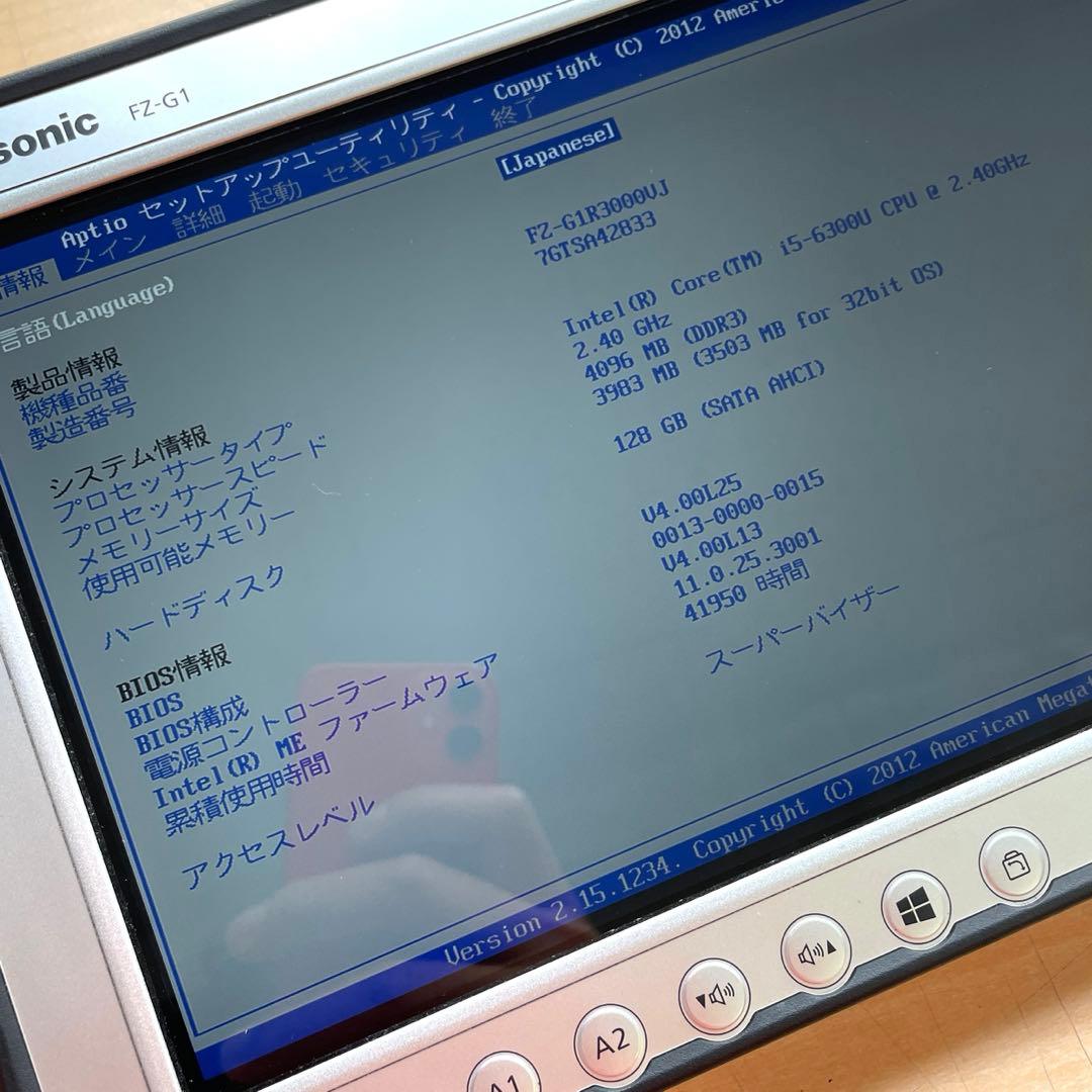Panasonic FZ-G1 i5-6300U 4GB SSD128 美品#2