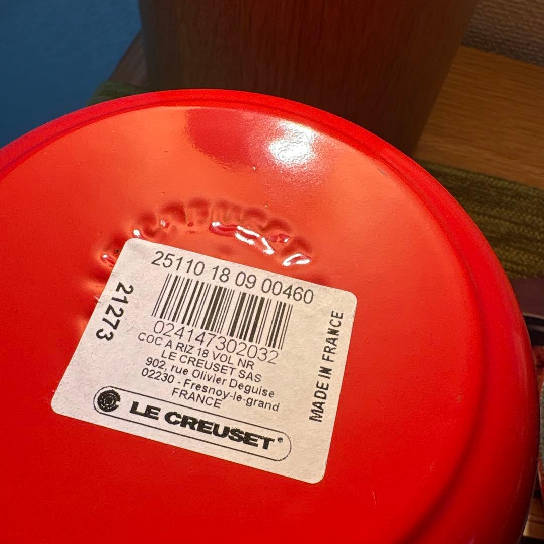 新品未使用　LE CREUSET　ココット エブリィ オレンジ 18cm