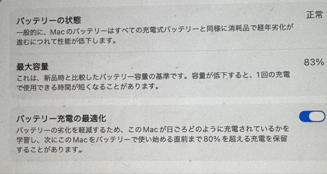 【動作確認済】M1 MacBook Air 8GB/256GB ジャンク扱い