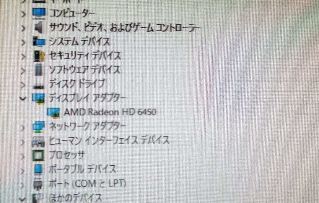高性能NEC省スペースPC★windows11★キーボード付き