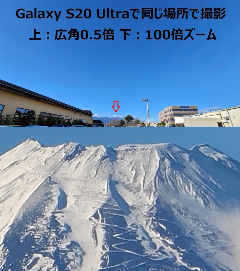 美品！Galaxy S22 Ultra ◆ 12GB/256GB /SC-52C