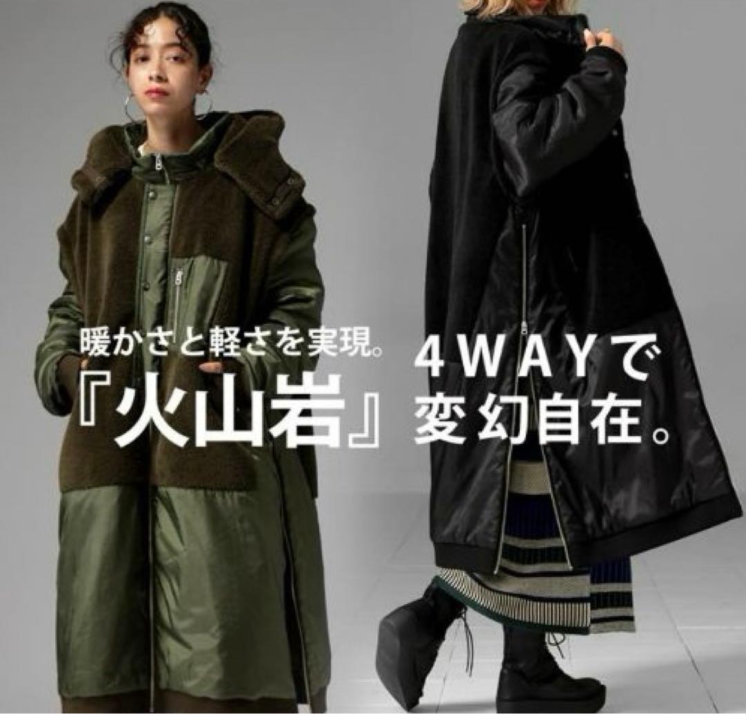 antiqua， アウター ４wayドッキングデザインコート