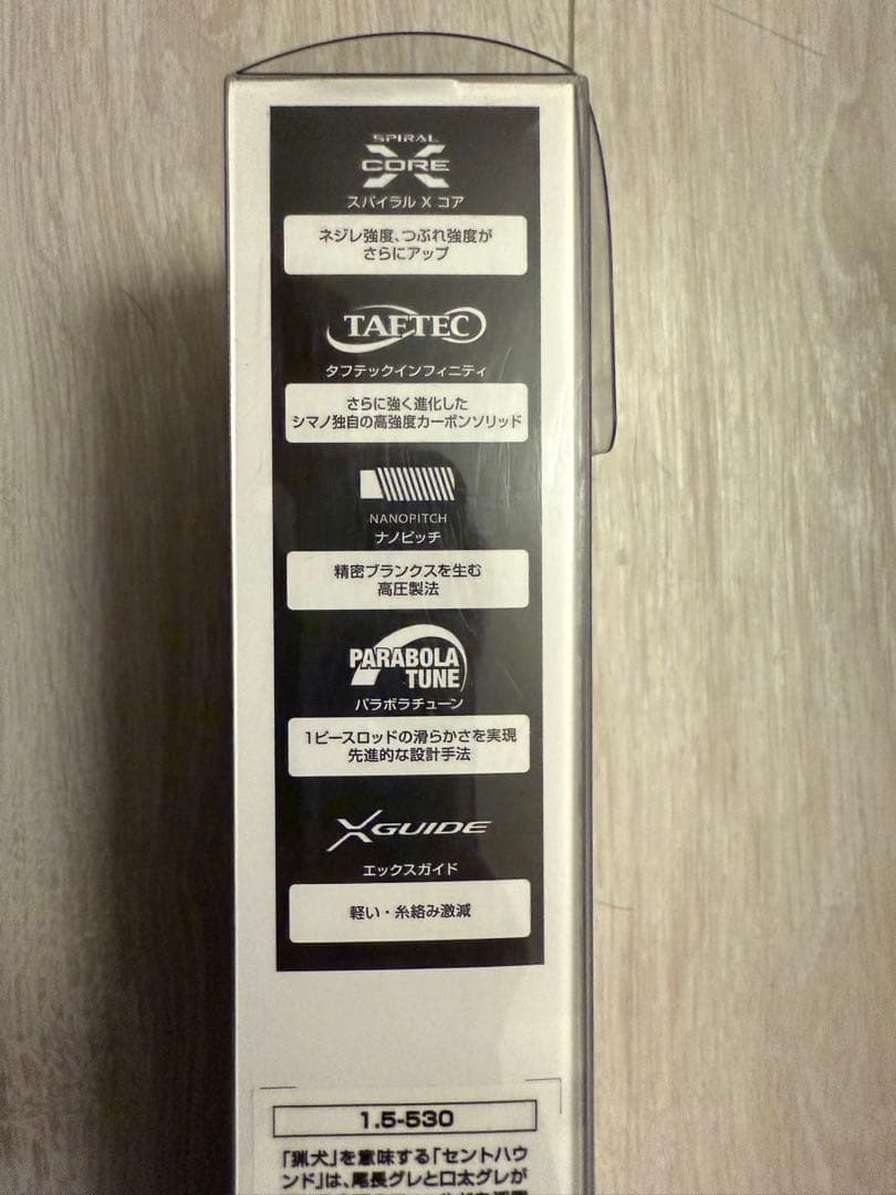 シマノ　ファイアブラッドオナガ　セントハウンド　1.5号