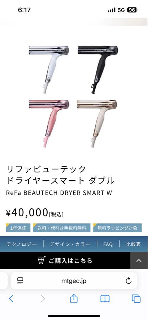 ワンワン