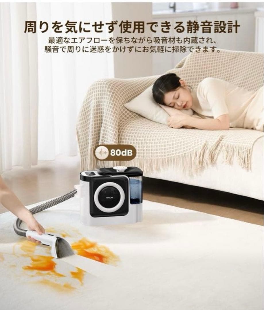 Aki　スチームクリーナー リンサークリーナー 未使用