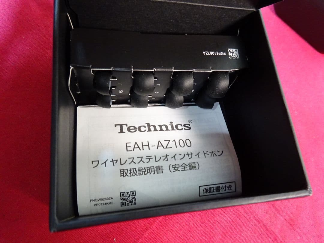 Technics EAH-AZ100 ワイヤレスイヤホン未使用品に近い