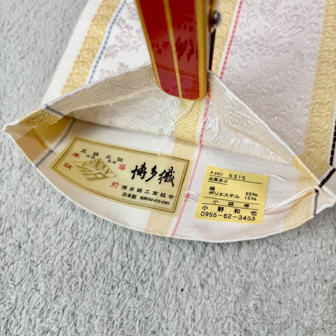 本場筑前博多織　半幅帯　小袋帯 更紗花間道 小野織物謹製 小野和也　ISO104