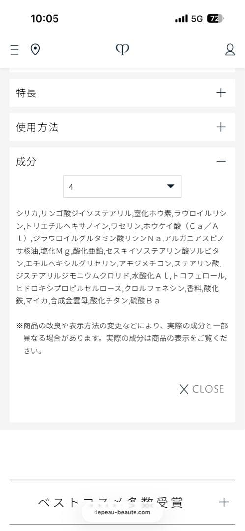 アイシャドウパレット3つとチークパレット2つセット