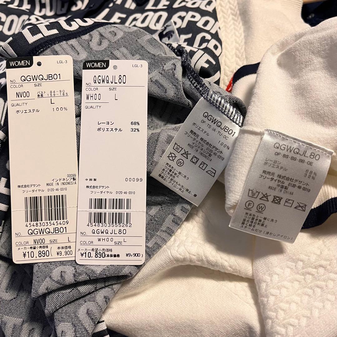 ほぼ新品　ルコック　ウエア　靴下セット