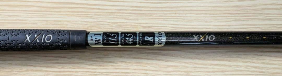 HONMA / XXIO / PING ゴルフクラブセット 14本 バッグ付