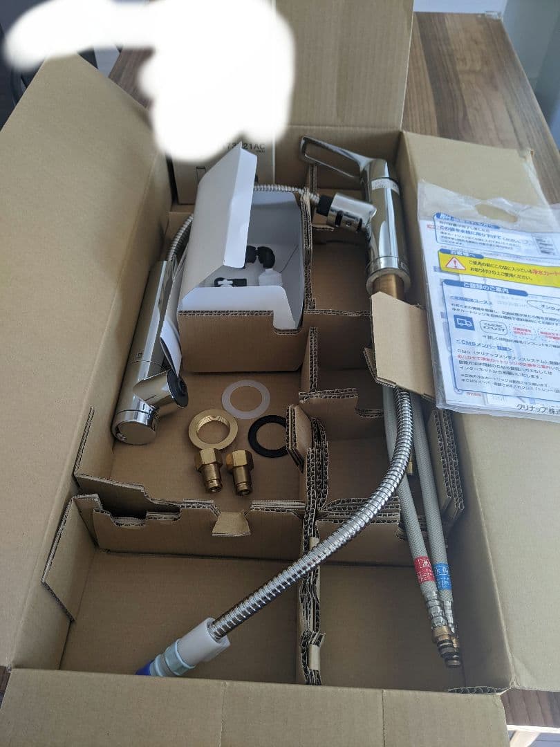 腹減った！