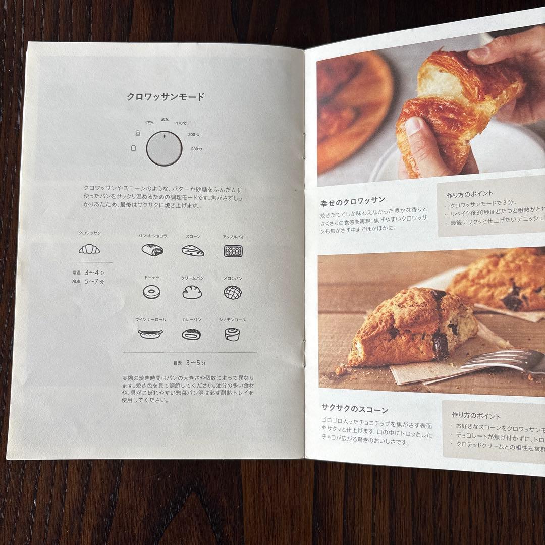 BALMUDA The Toaster グレー