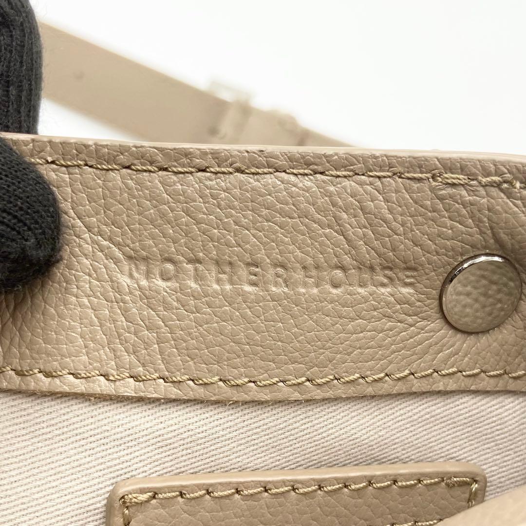 マザーハウス　ソラ　2ウェイショルダーバッグ　レザー　ベージュ　Mサイズ