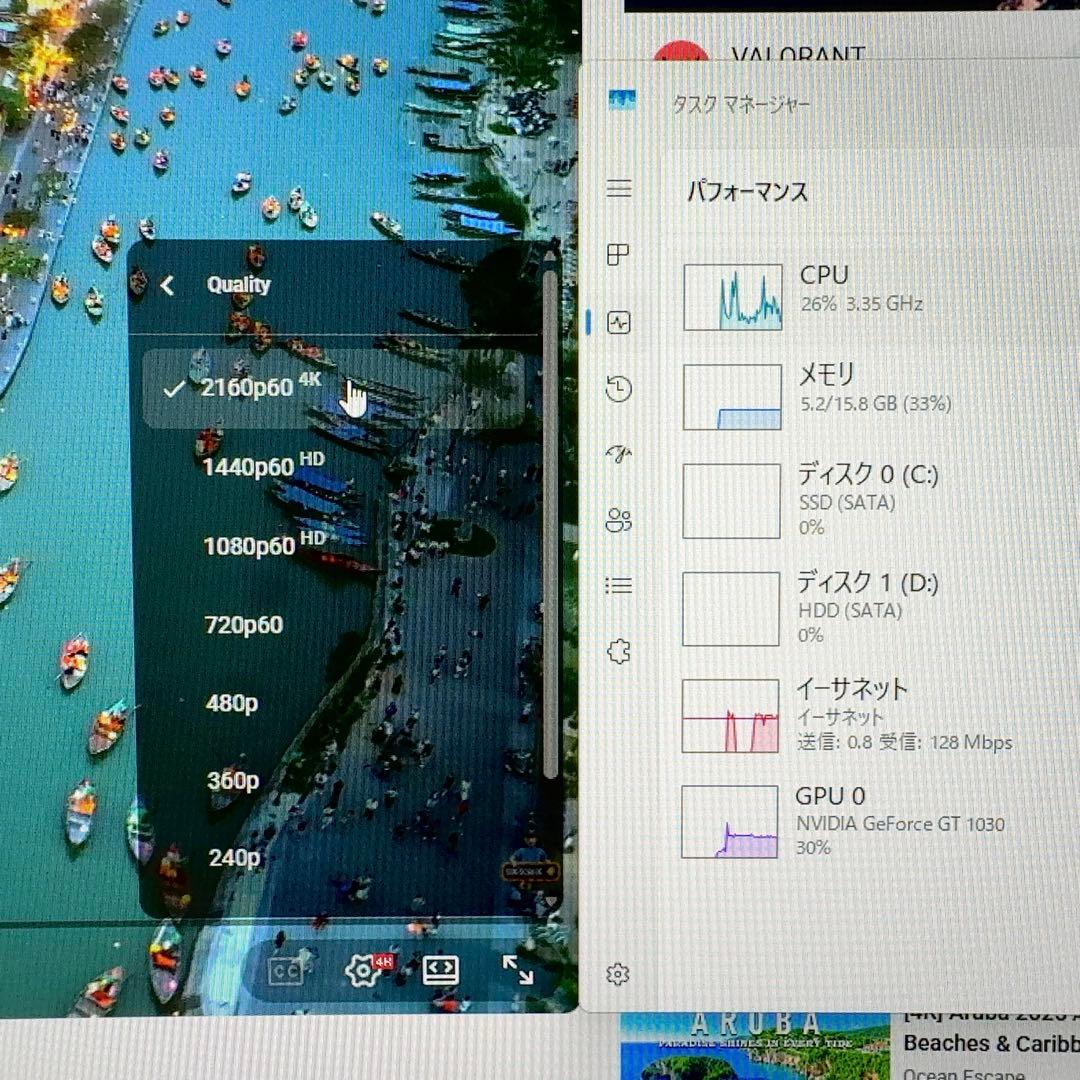 【グラボ搭載・ゲーム&動画編集】富士通 D586【i5/16GB/GT1030】