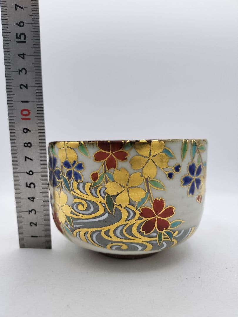 c917 茶碗 桜 流水 水無月窯 藤谷芳裁 木箱 茶道具 古物