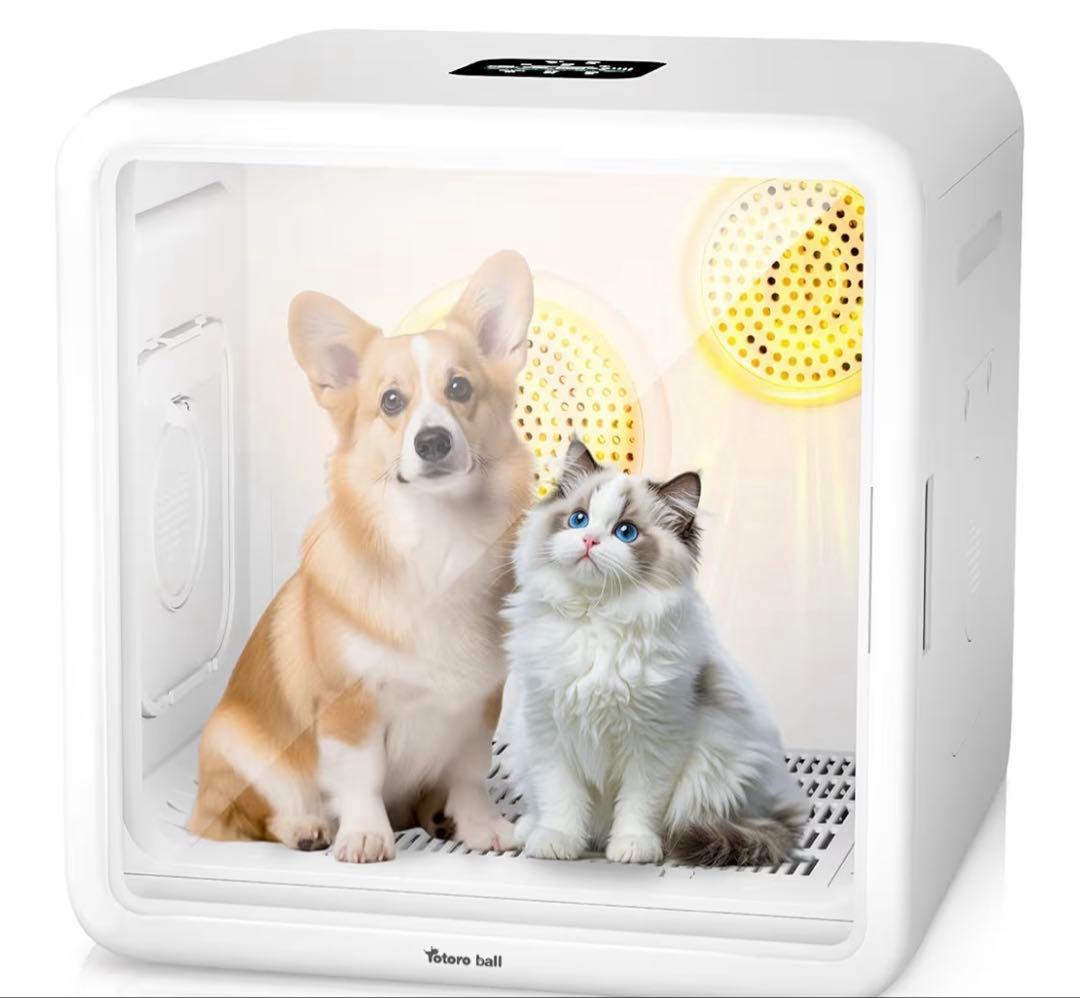 【即購入OK】Totoro ball ペット用ドライヤー ペットドライルーム