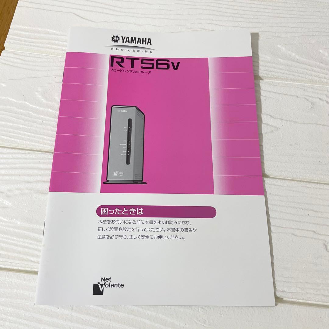 【１か月保証】YAMAHA RT56V ブロードバンドVo IP ルーター