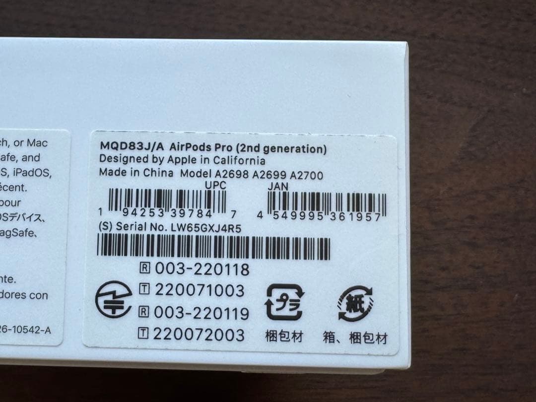 AirPods Pro 2nd Generation 本体　オマケ付き