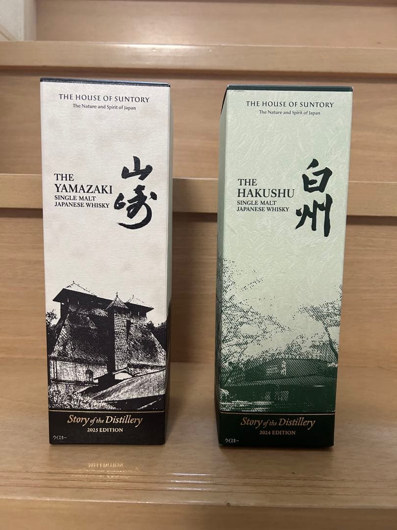 山崎 白州 Story of the Distillery 2024 2025