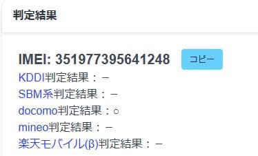 スマートフォン本体 012100D XPERIA SO-52B 128GB