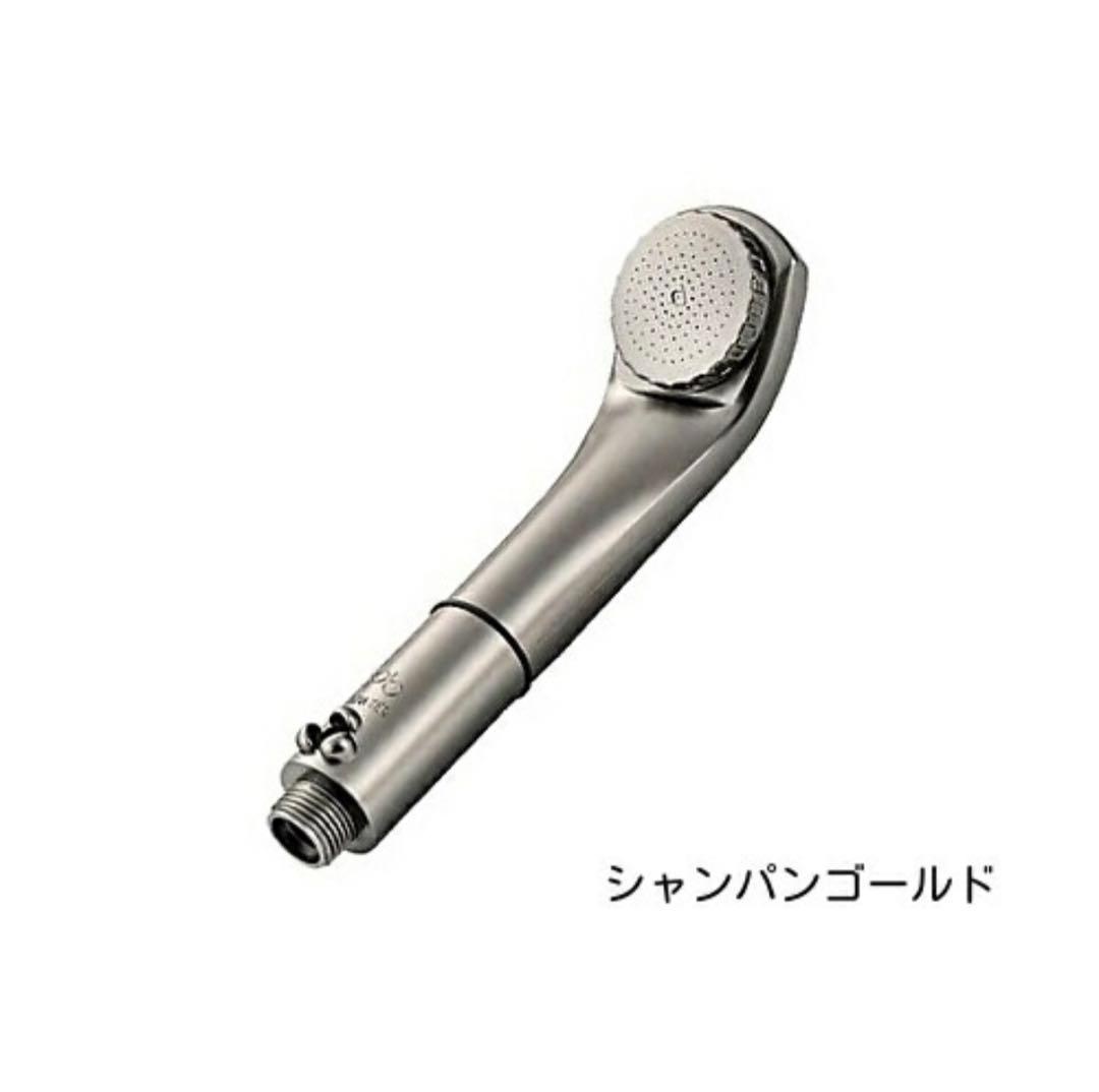 ピュアブルII シャワーヘッド　シャンパンゴールド