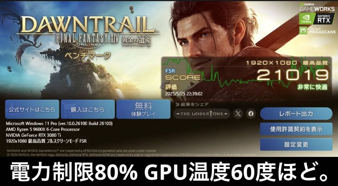 ね*す様 冷却系整備済みASUS TUF GAMING RTX3080ti美品